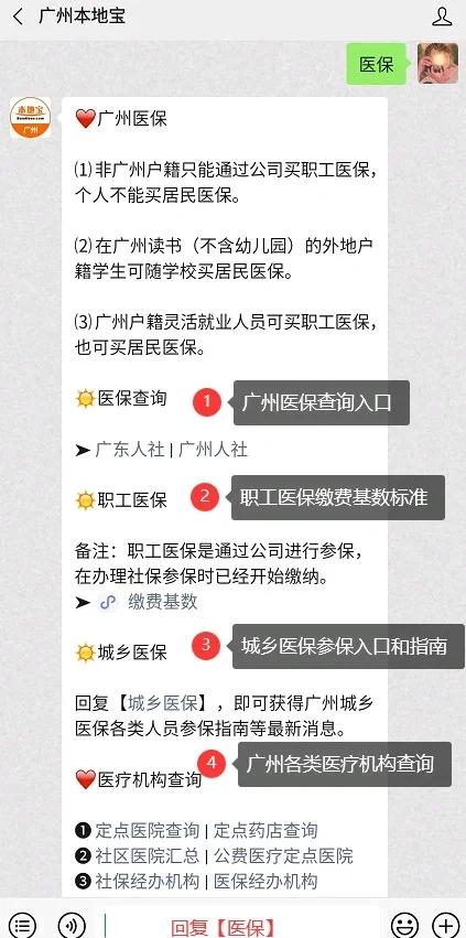 湖州最新深圳医保停保余额能提取吗方法分析(最方便真实的湖州深圳医保停保余额能提取吗多少钱方法)