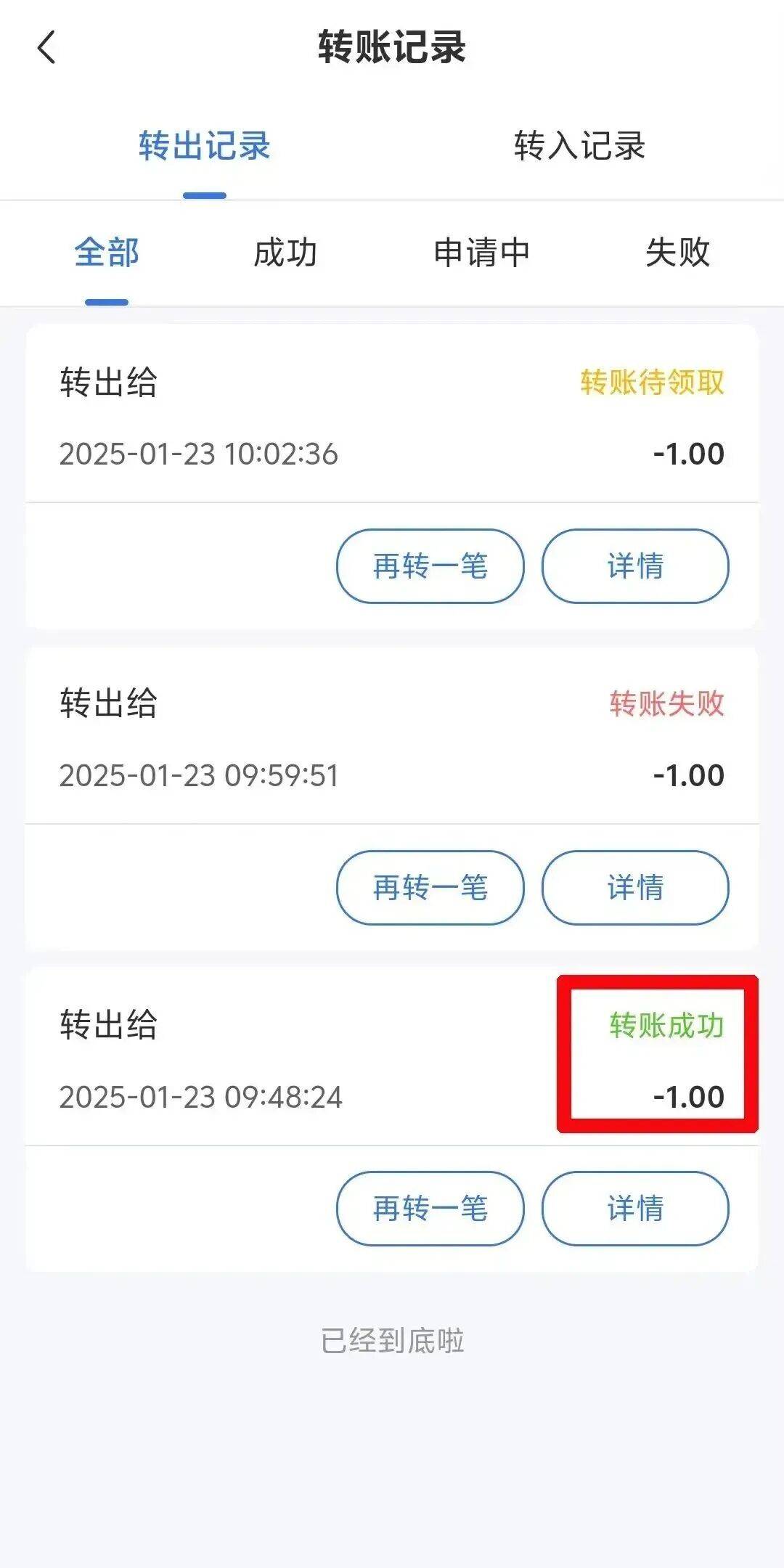湖州最新医保余额提现方法方法分析(最方便真实的湖州医保余额提现方法有哪些方法)