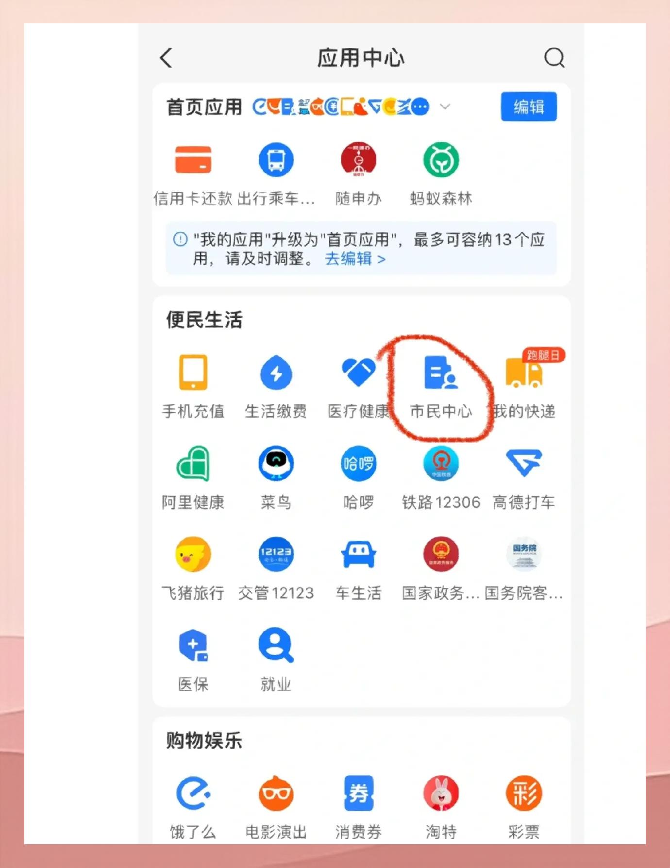 湖州最新深圳医保余额怎么提取方法分析(最方便真实的湖州深圳医保余额提取流程方法)