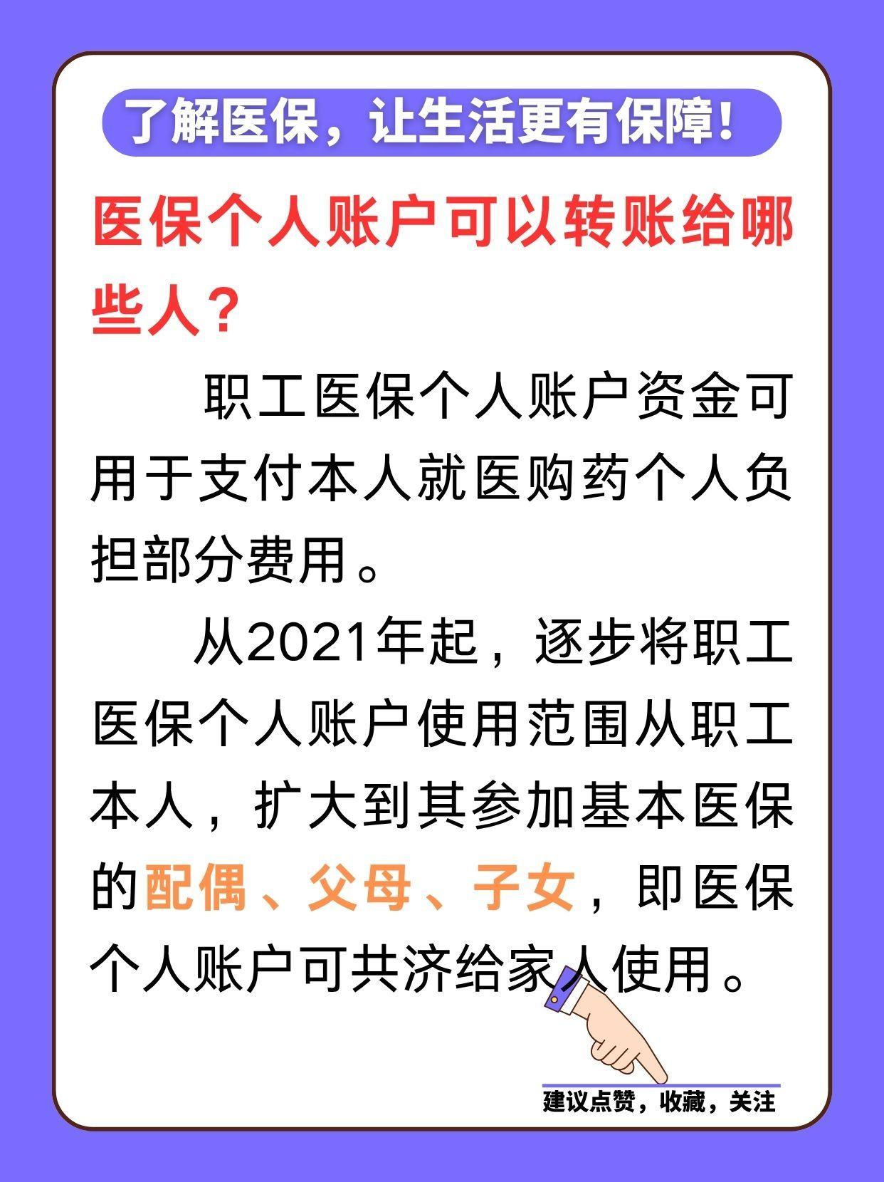 湖州最新医保卡余额怎么转微信方法分析(最方便真实的湖州医保卡余额怎么转到支付宝方法)
