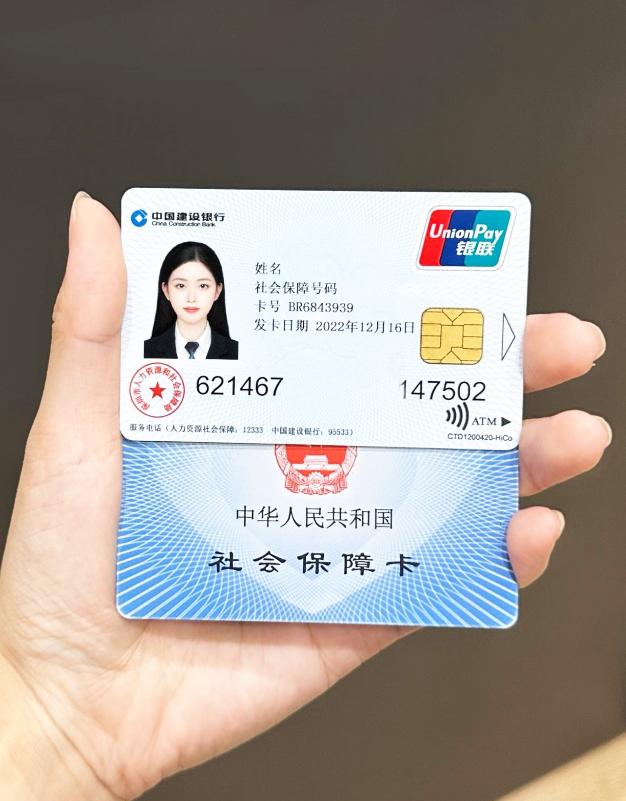 湖州最新哪里可以套社保卡的钱方法分析(最方便真实的湖州有什么方法可以套社保卡的钱方法)