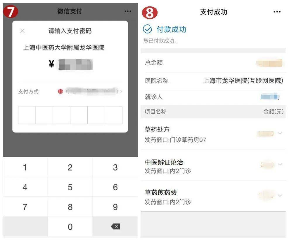 湖州最新医保套现怎么套啊微信支付方法分析(最方便真实的湖州医保套现一般收多少手续费方法)