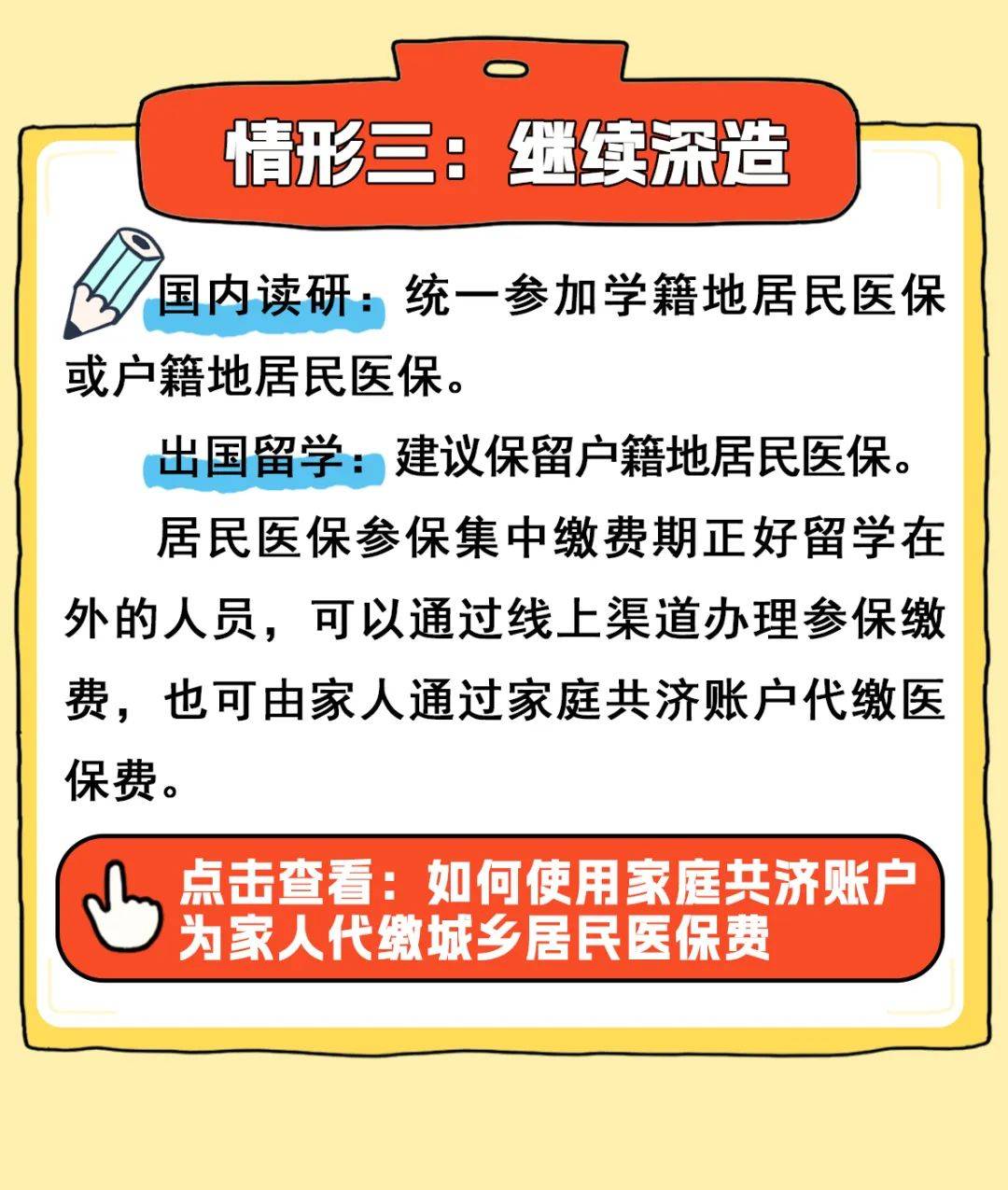 湖州最新医保卡套取现金渠道联系方式方法分析(最方便真实的湖州医保卡套取现金比例方法)