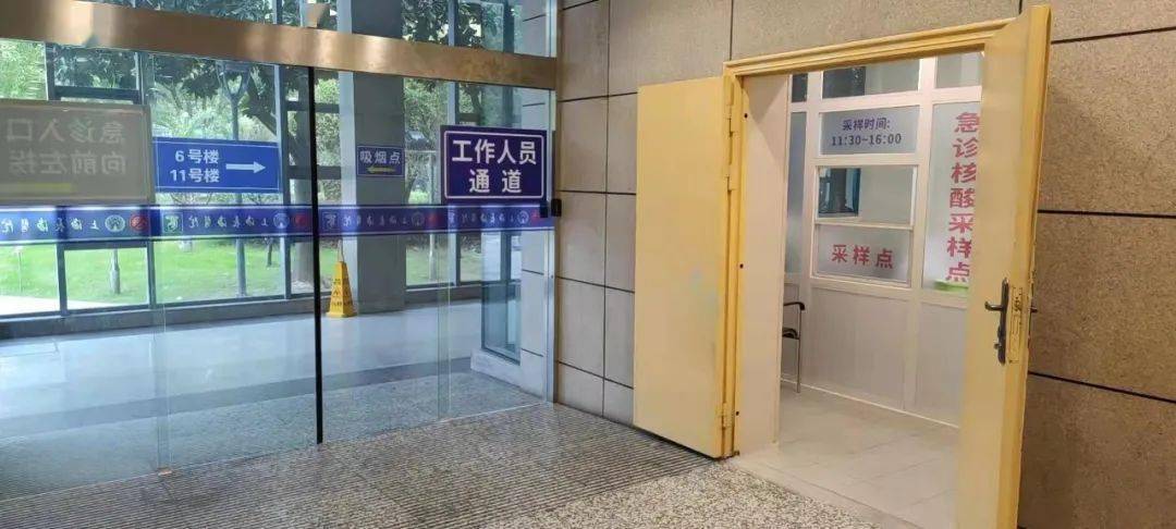 湖州包含上海24小时高价回收医保的词条