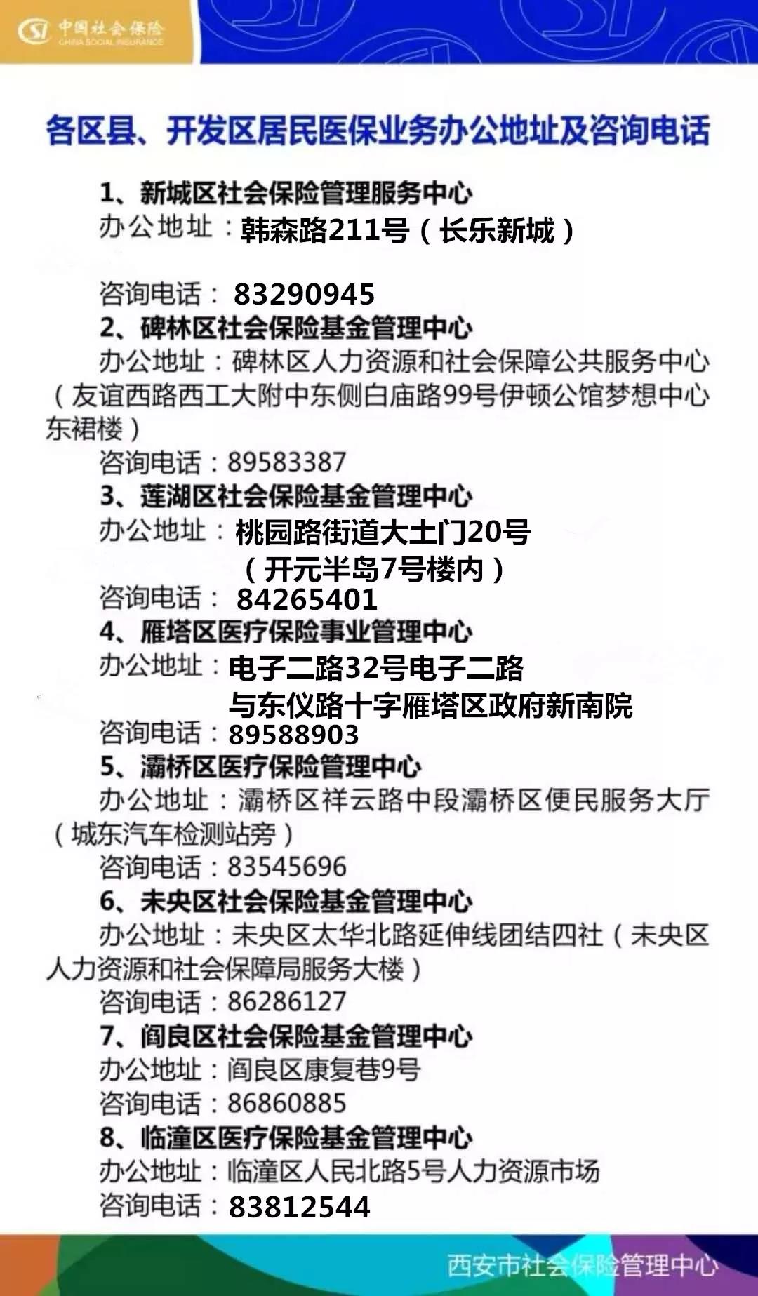 湖州最新西安24小时套医保卡方法分析(最方便真实的湖州医保小额提取代办600以内方法)