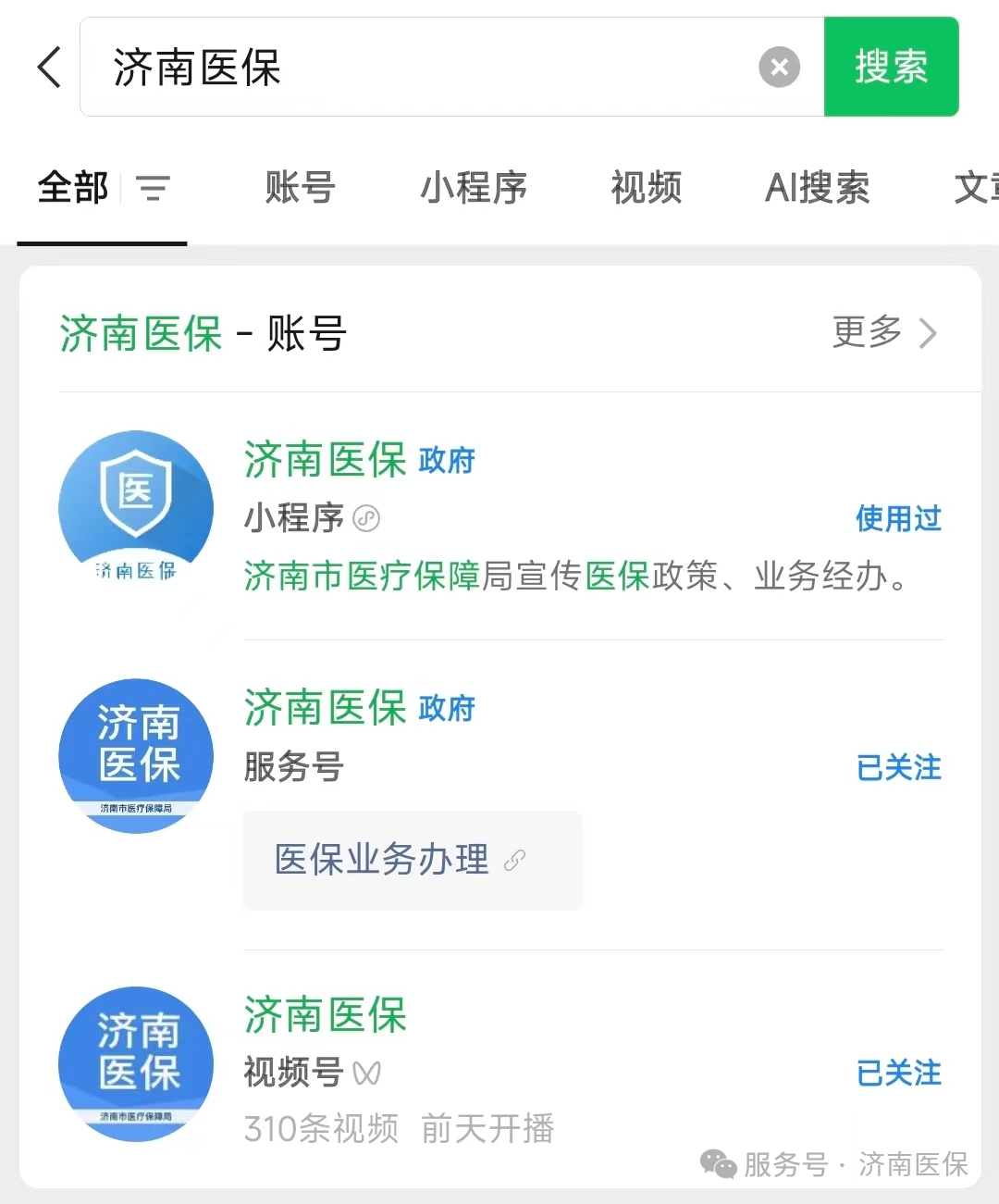 湖州最新医保取现24小时微信300块钱方法分析(最方便真实的湖州医保取现24小时微信300块钱能取吗方法)