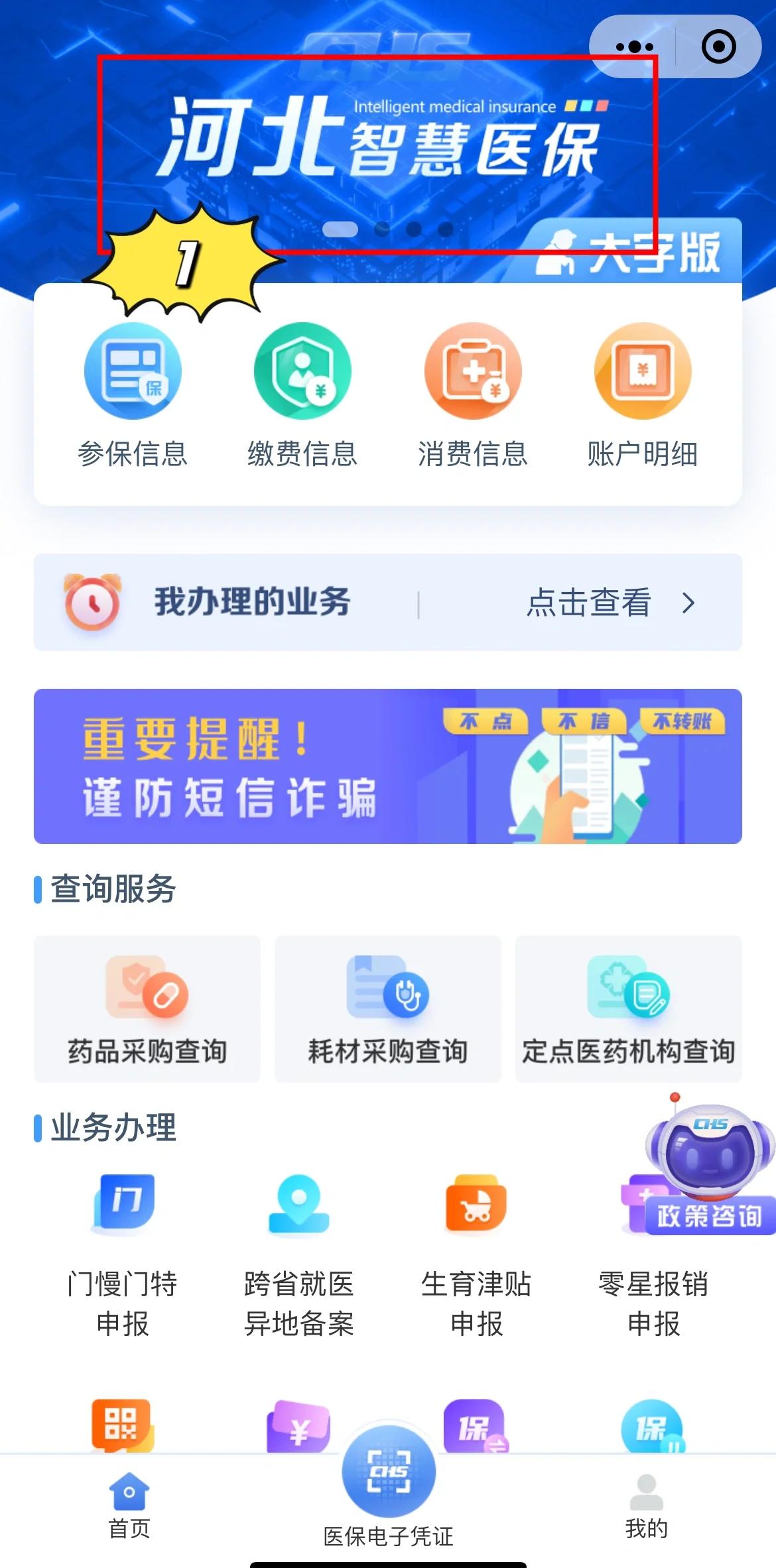 湖州最新急用钱套医保卡方法方法分析(最方便真实的湖州如何套出医保卡里的钱方法)