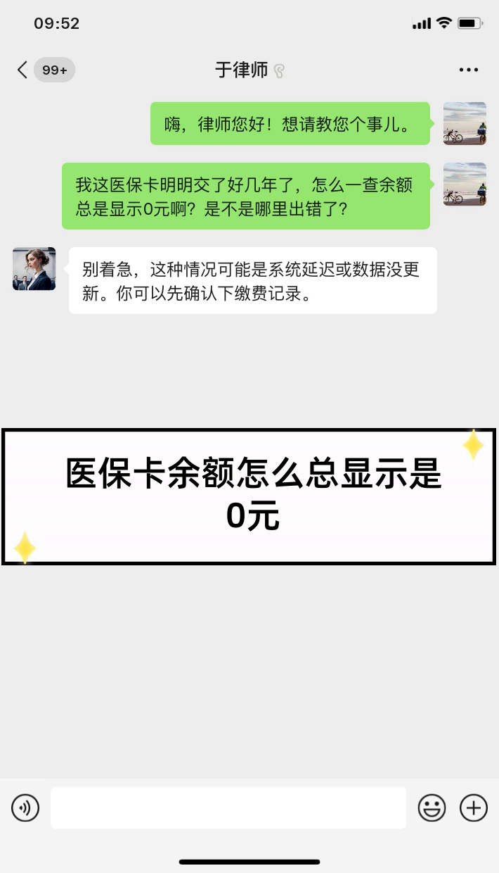 湖州最新医保卡余额提现会有什么后果方法分析(最方便真实的湖州医保卡提现有什么影响方法)