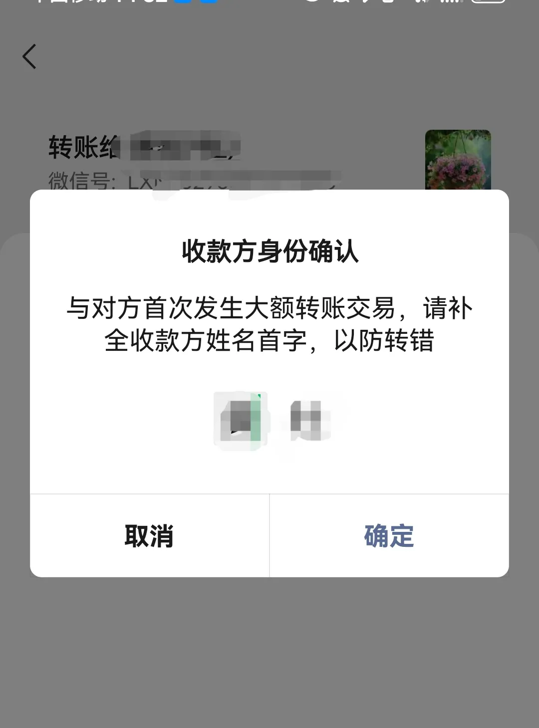 湖州最新微信换现金套路方法分析(最方便真实的湖州微信换现金收手续费犯法吗方法)
