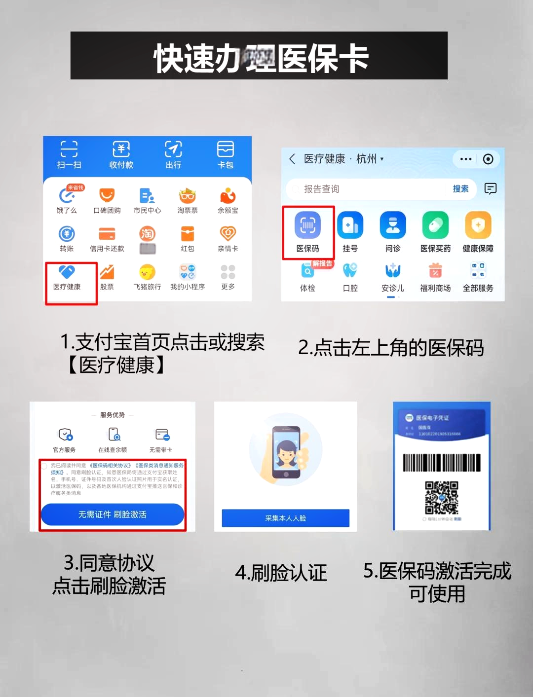 湖州最新医保卡余额提现方法是什么方法分析(最方便真实的湖州医保卡钱如何提现方法)