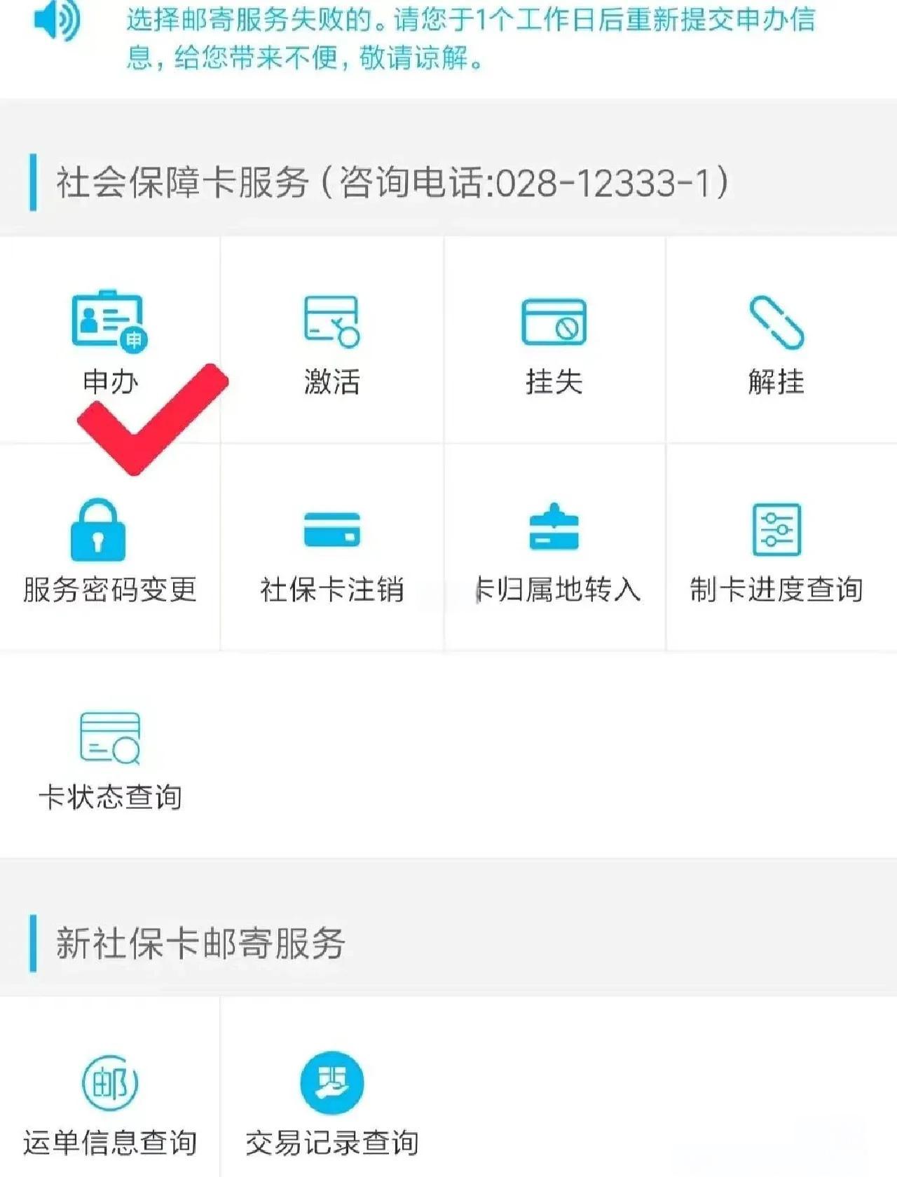 湖州最新微信刷社保卡方法分析(最方便真实的湖州微信刷社保卡怎么操作方法)