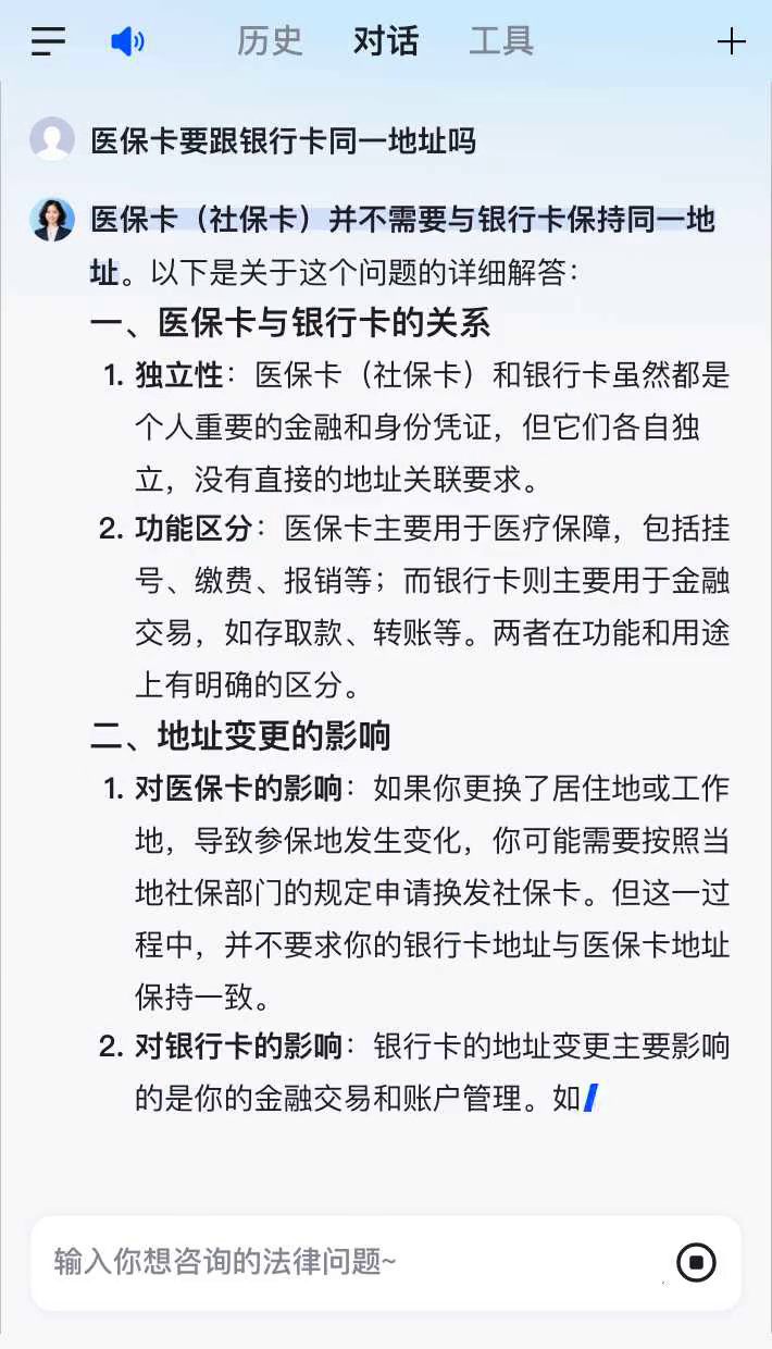 湖州最新急用钱套医保卡联系方式方法分析(最方便真实的湖州医保余额提现微信联系方式方法)