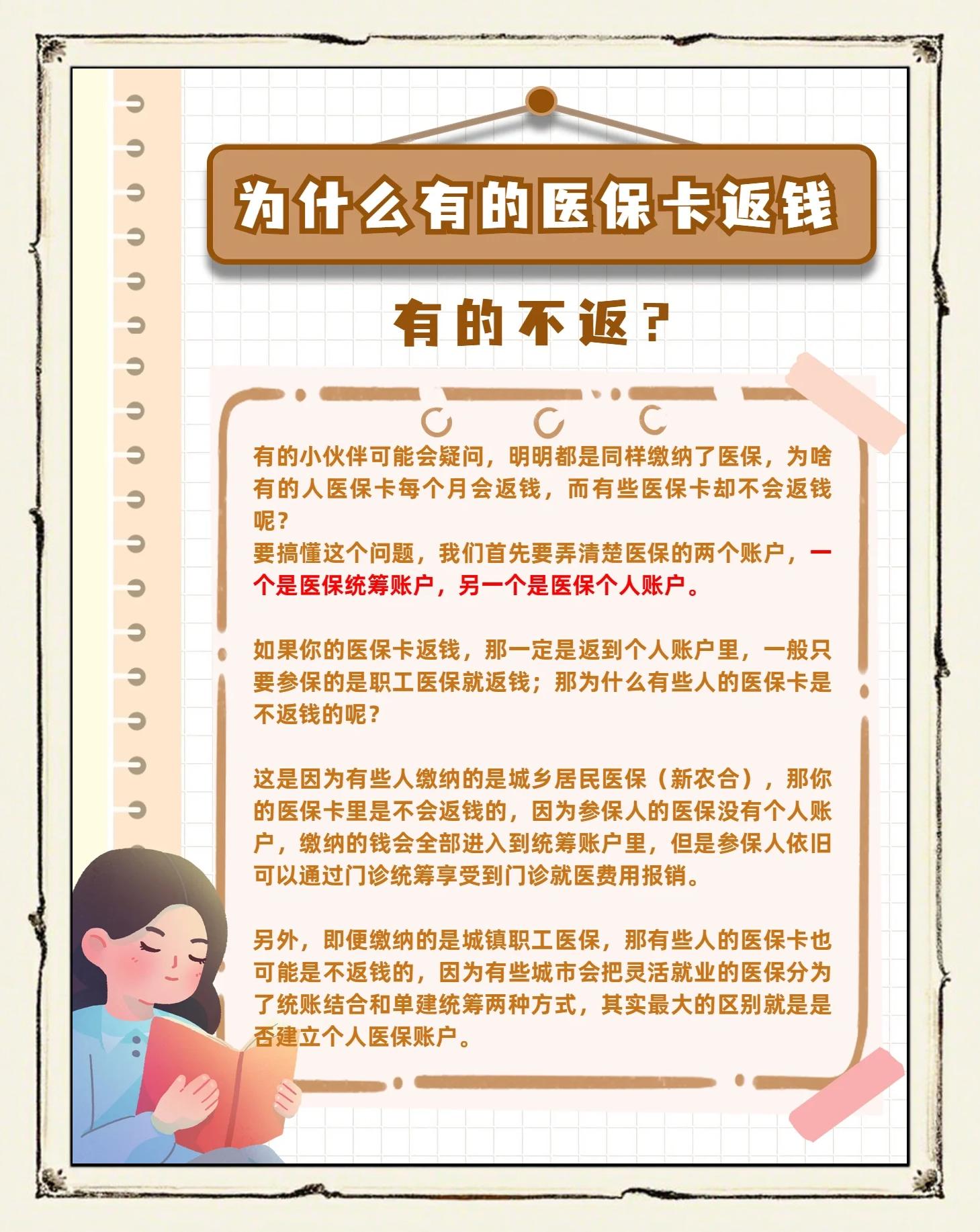 湖州最新急用钱套医保卡联系方式方法分析(最方便真实的湖州医保余额提现微信联系方式方法)