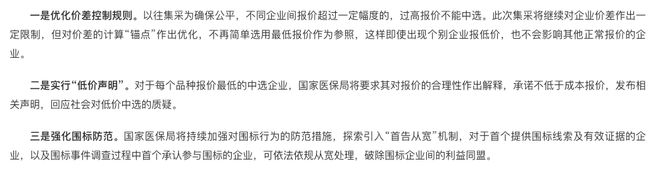 湖州最新医保套现怎么套啊微信上方法分析(最方便真实的湖州医保套现怎么套啊微信上还款方法)
