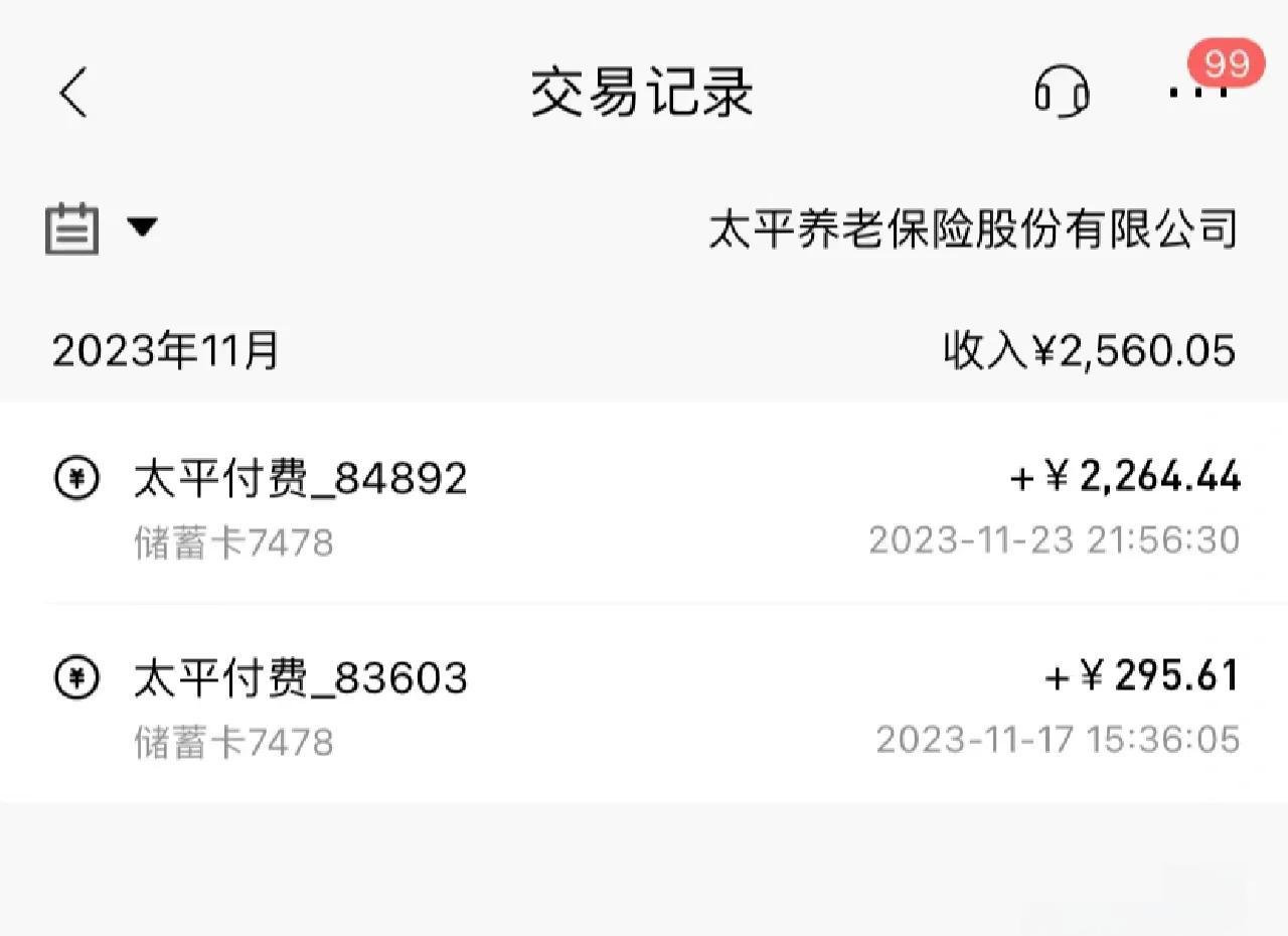 湖州最新医保卡换取现金秒到账方法分析(最方便真实的湖州医保套取现金最好办法方法)