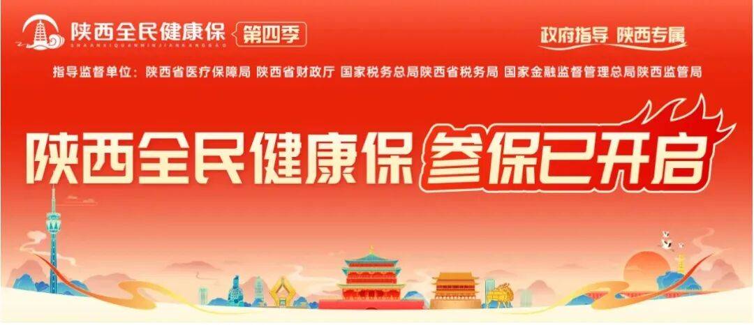 湖州最新西安刷医保方法分析(最方便真实的湖州西安刷医保卡的联系方式方法)