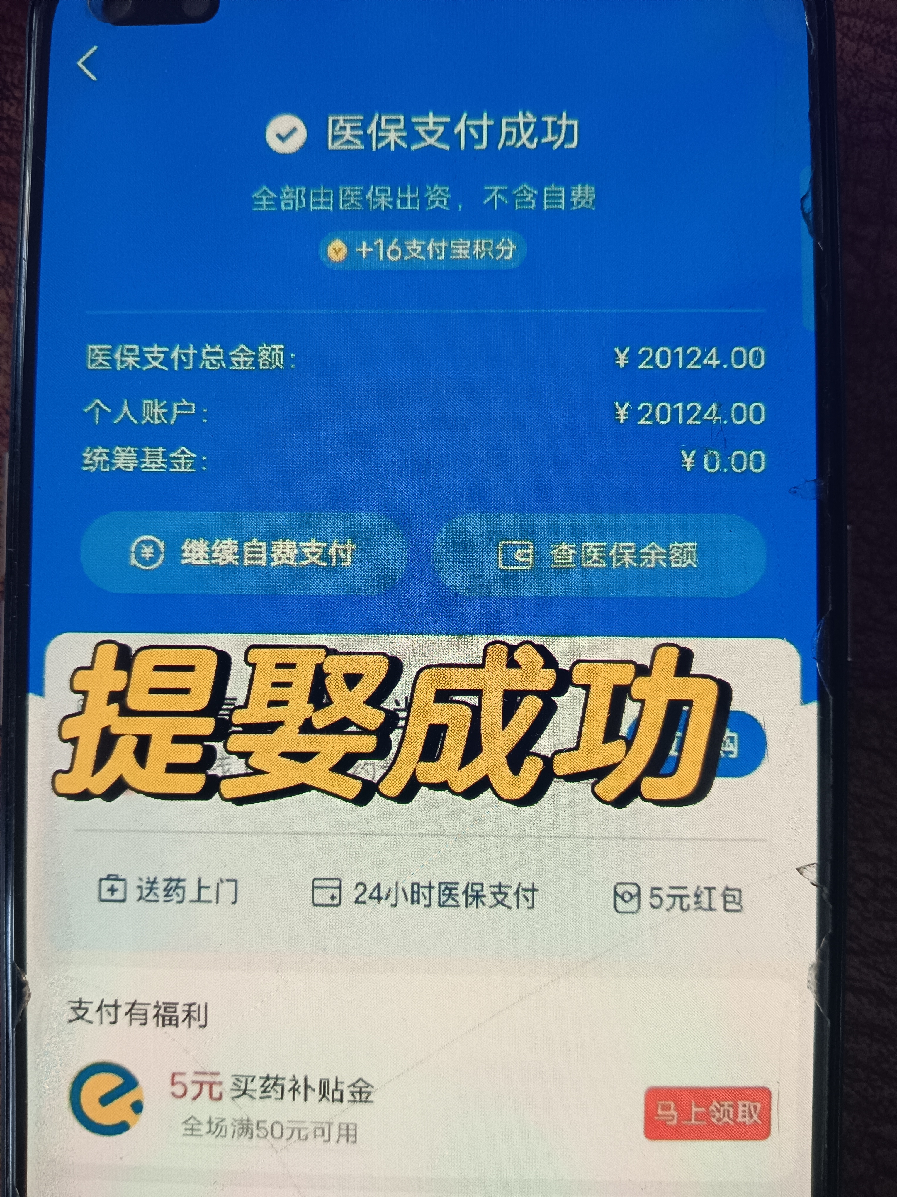 湖州最新医保卡的钱转到微信方法分析(最方便真实的湖州医保卡的钱转到微信的法律依据方法)
