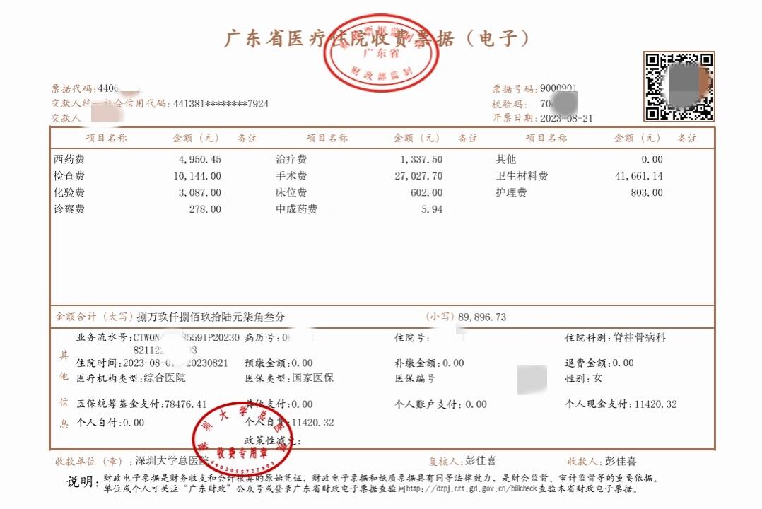 湖州最新深圳医保报销多久到账方法分析(最方便真实的湖州深圳医保报销多久到账啊方法)