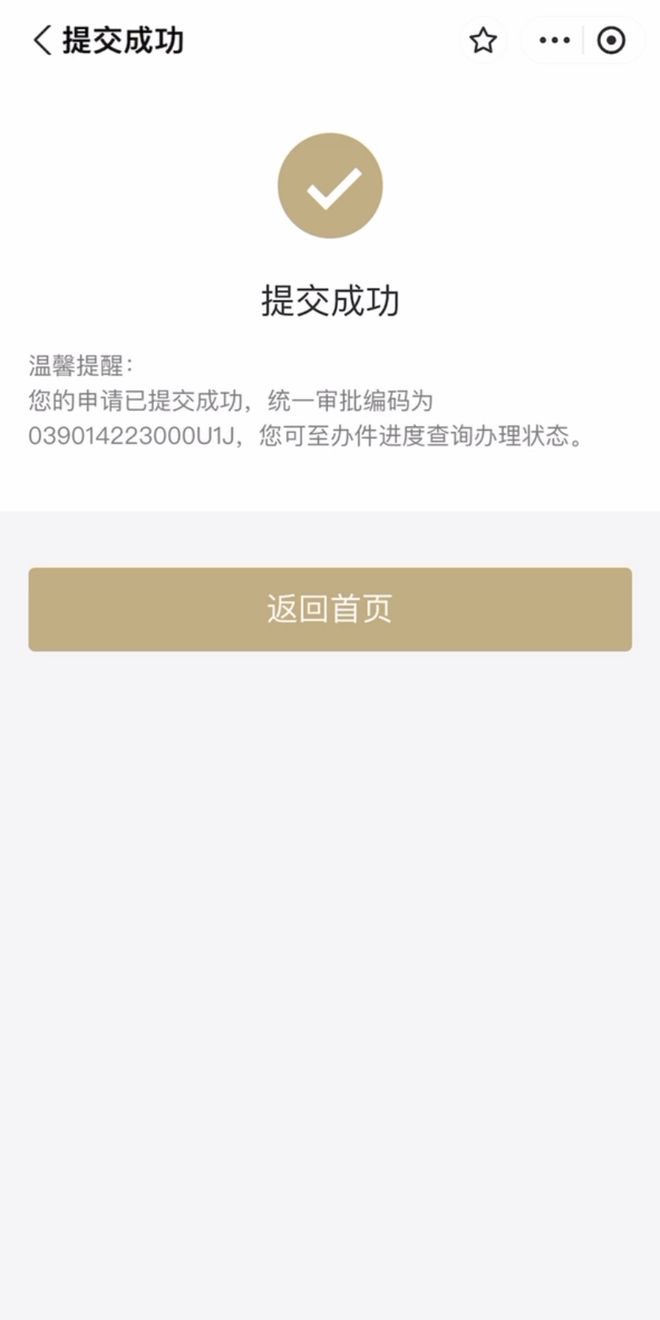 湖州最新上海医保咨询免费24小时在线方法分析(最方便真实的湖州上海医保咨询中心方法)