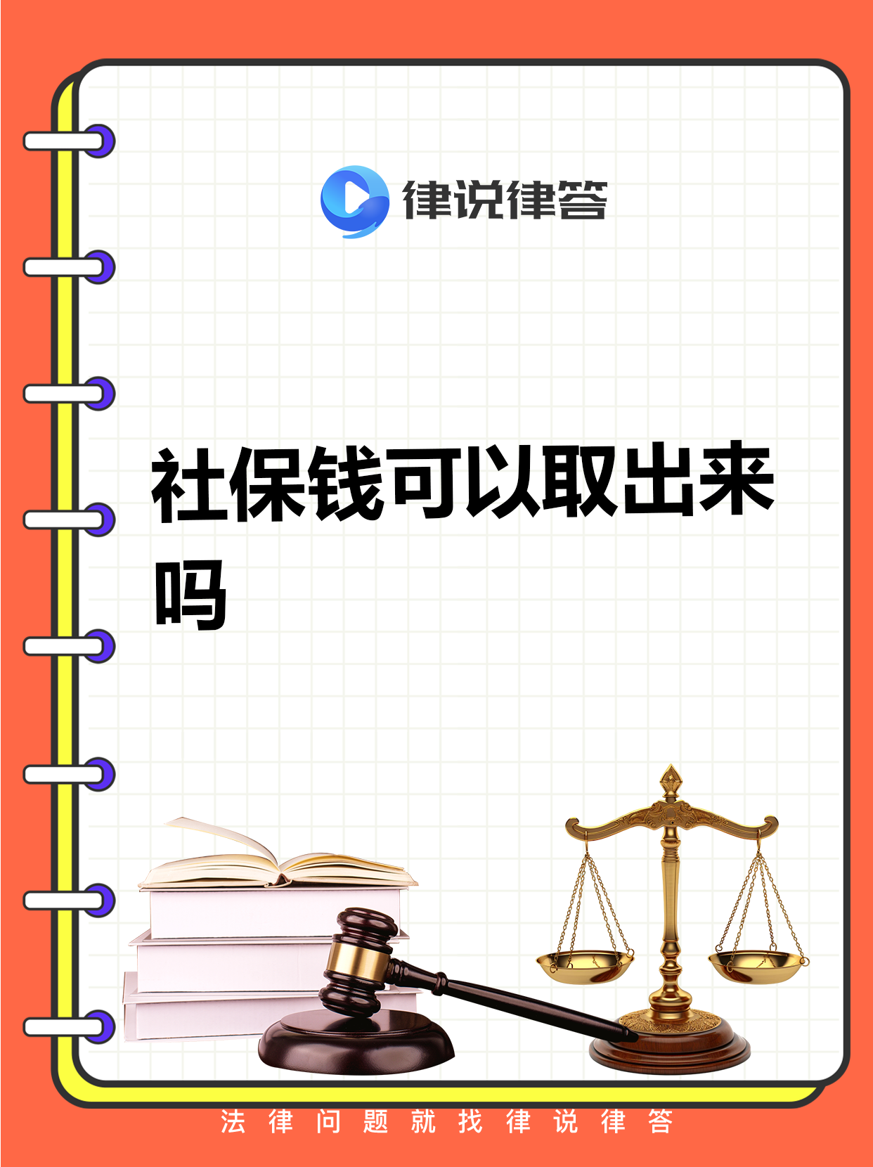 湖州最新个人医保套取现金技巧方法分析(最方便真实的湖州医保卡怎么套现金犯法吗方法)