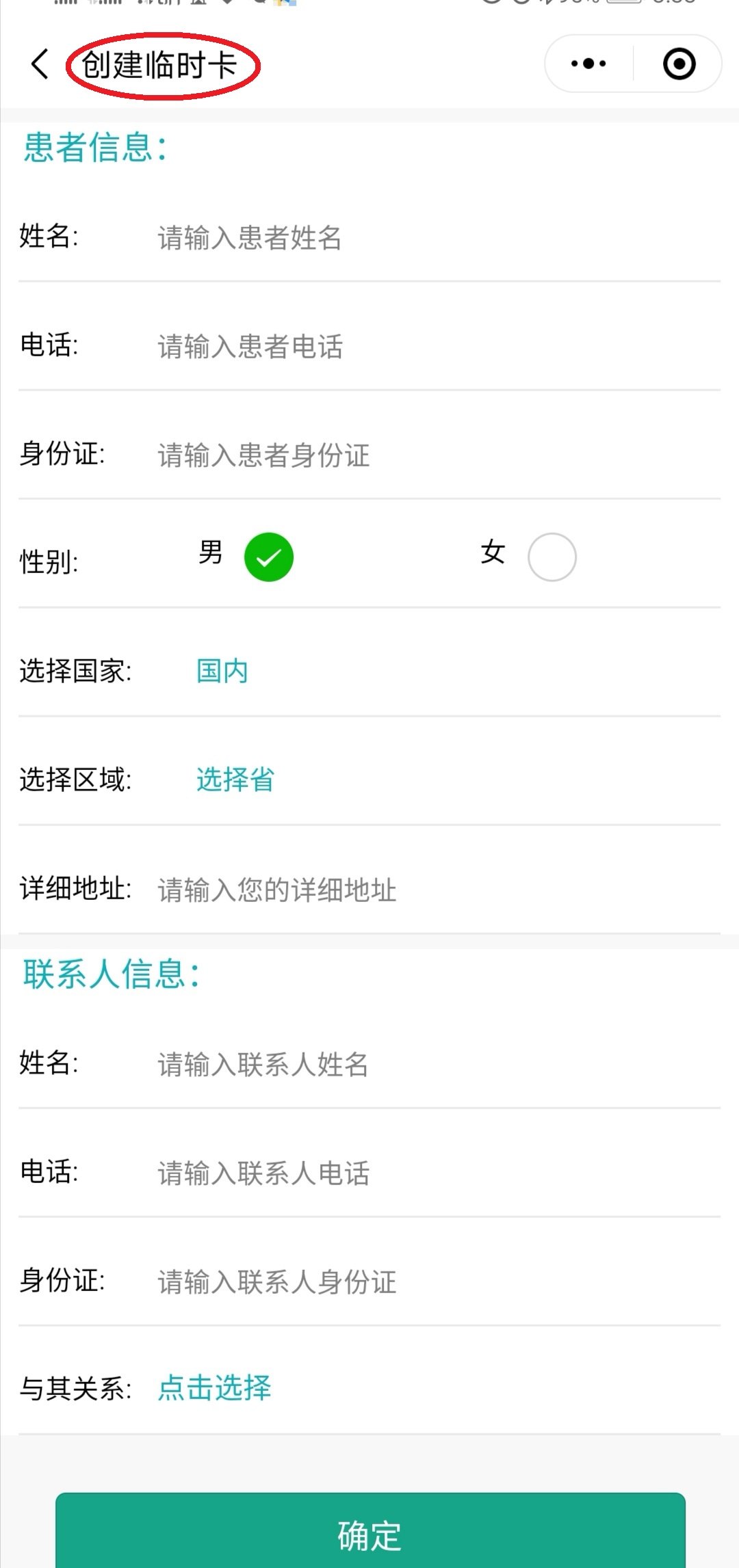 湖州最新医保套现24小时微信方法分析(最方便真实的湖州医保套现24小时微信已停保方法)