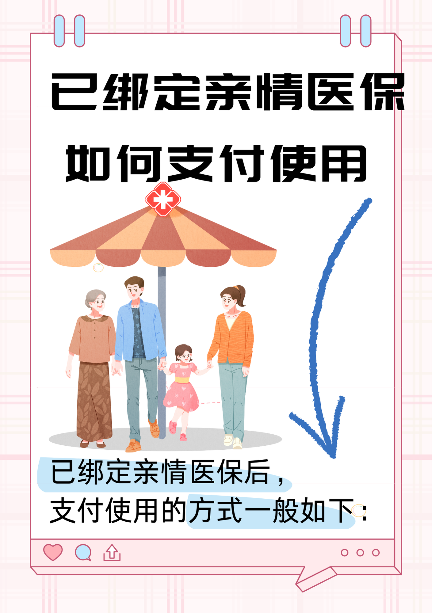 湖州最新医保卡提现方法支付宝方法分析(最方便真实的湖州医保卡怎么在支付宝提现方法)