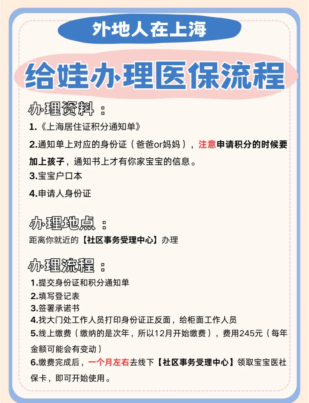 湖州最新医保卡提现方法支付宝方法分析(最方便真实的湖州医保卡怎么在支付宝提现方法)