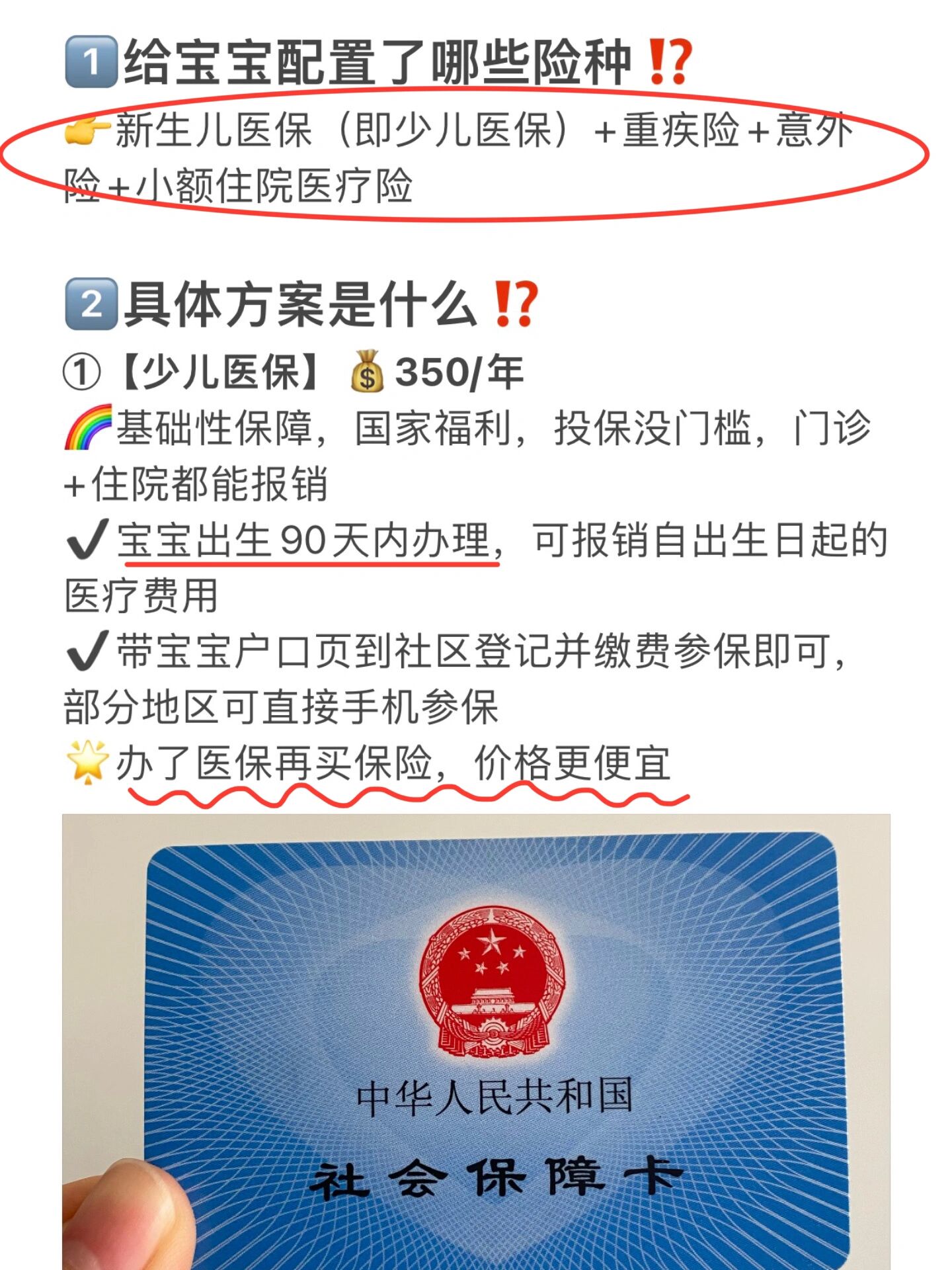 湖州最新医保小额提取代办200以内方法分析(最方便真实的湖州医保取现24小时微信方法)