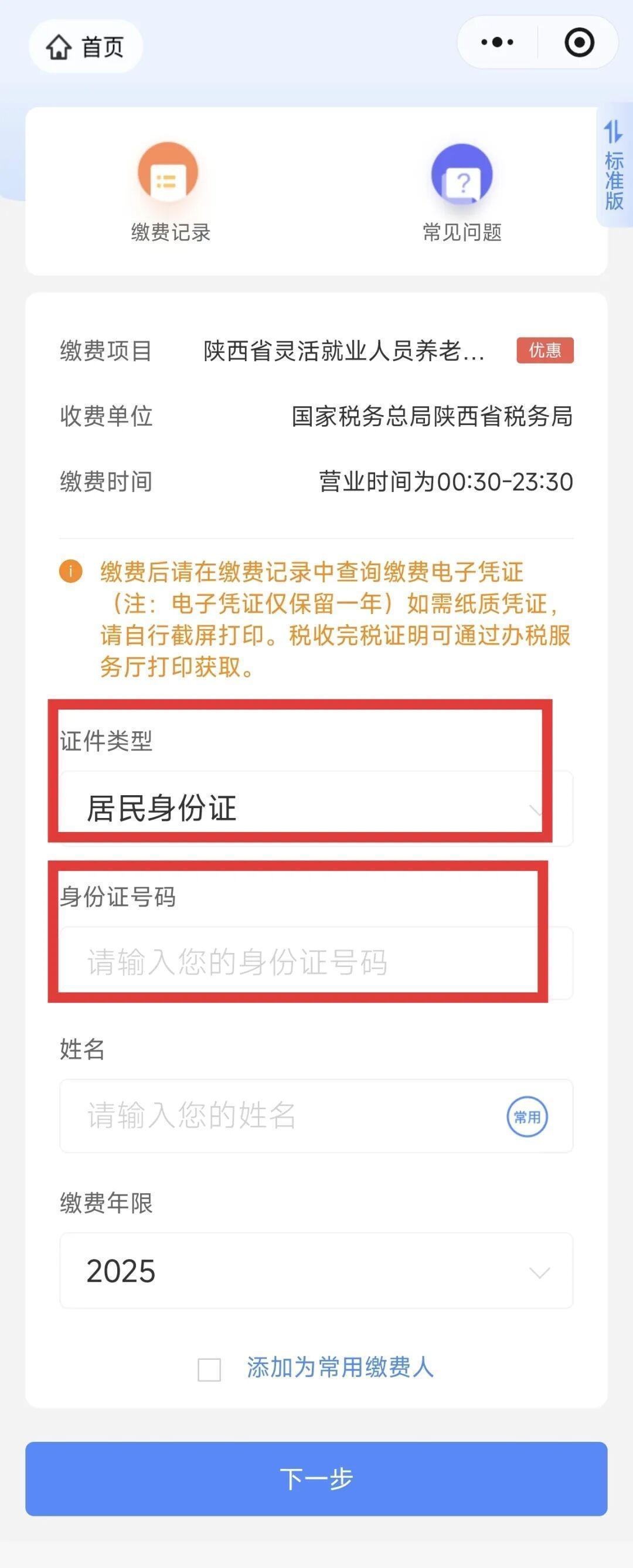 湖州最新西安医保取现24小时微信方法分析(最方便真实的湖州西安医保取现24小时微信怎么取方法)