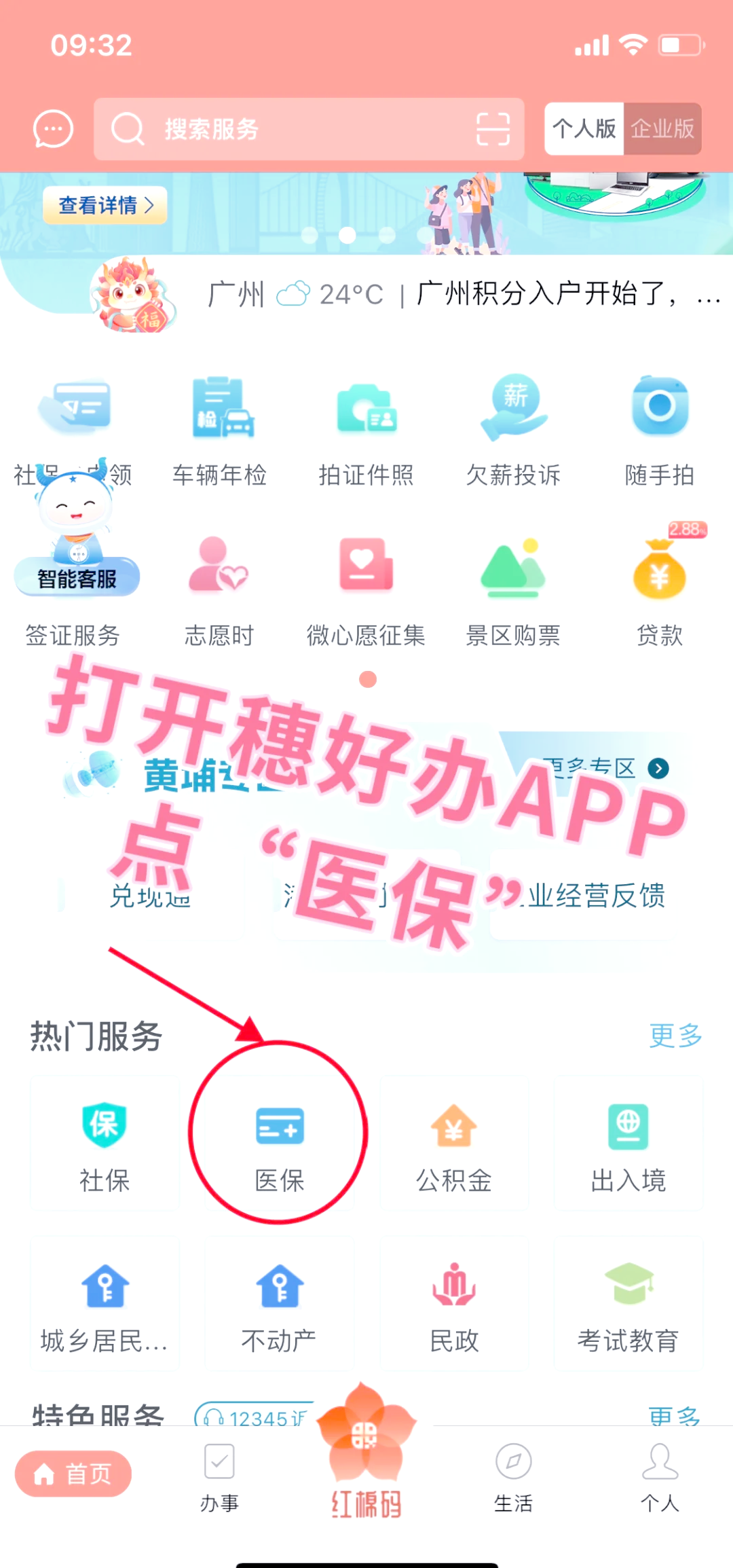 湖州最新医保卡提取手续流程方法分析(最方便真实的湖州医保卡提取的比例是多少方法)