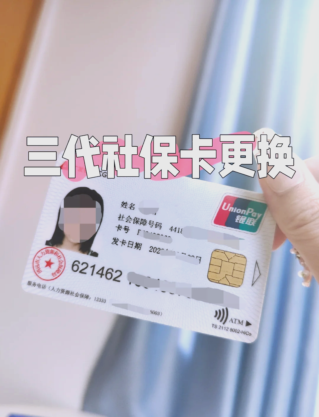 湖州最新上海哪有套医保卡的方法分析(最方便真实的湖州上海哪有套医保卡的地方方法)