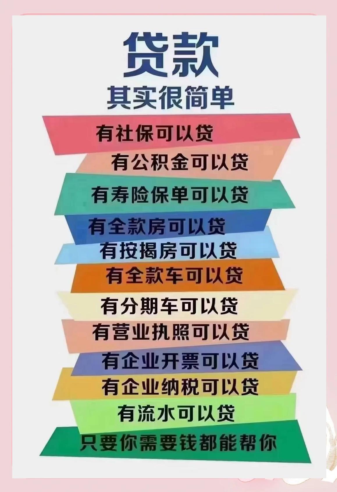 湖州最新有社保必下的小额贷款方法分析(最方便真实的湖州个人社保贷款能贷多少方法)