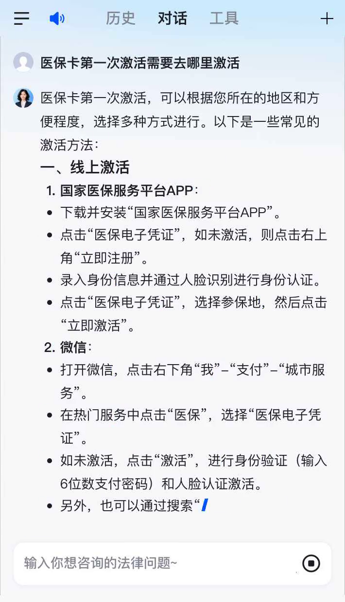 湖州最新医保卡有到期时间吗方法分析(最方便真实的湖州医保卡有到期时间吗现在方法)